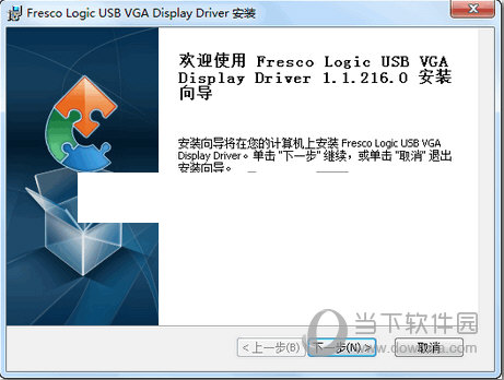 hdmi驱动