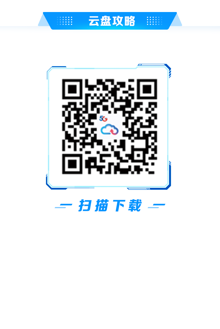 189云盘