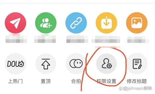 禁止评论
