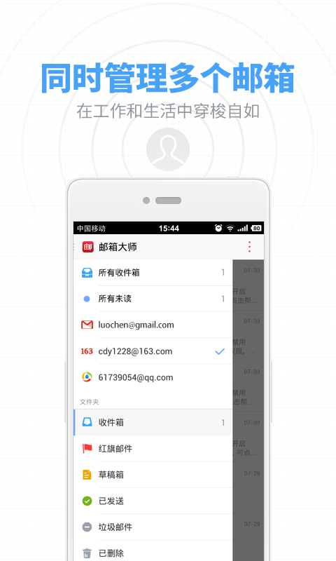 网易邮箱格式