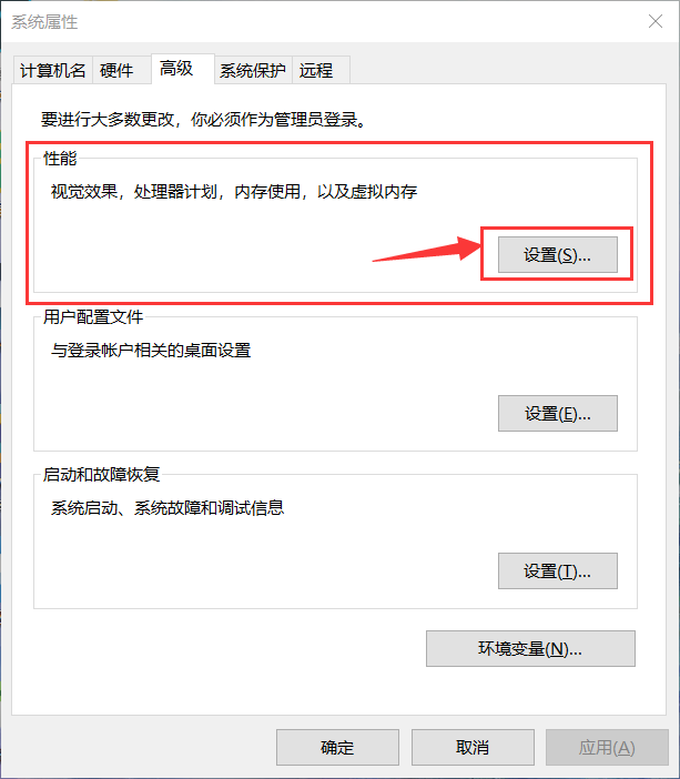 如何增加虚拟内存