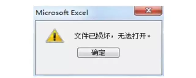 ppt修复