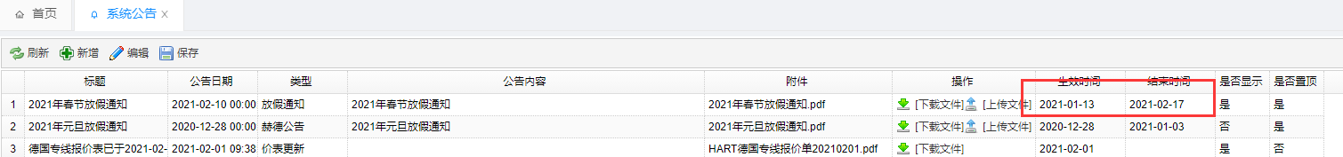 502报错