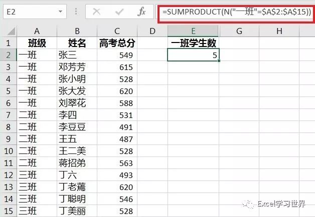 为什么excel