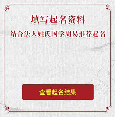 网站起名