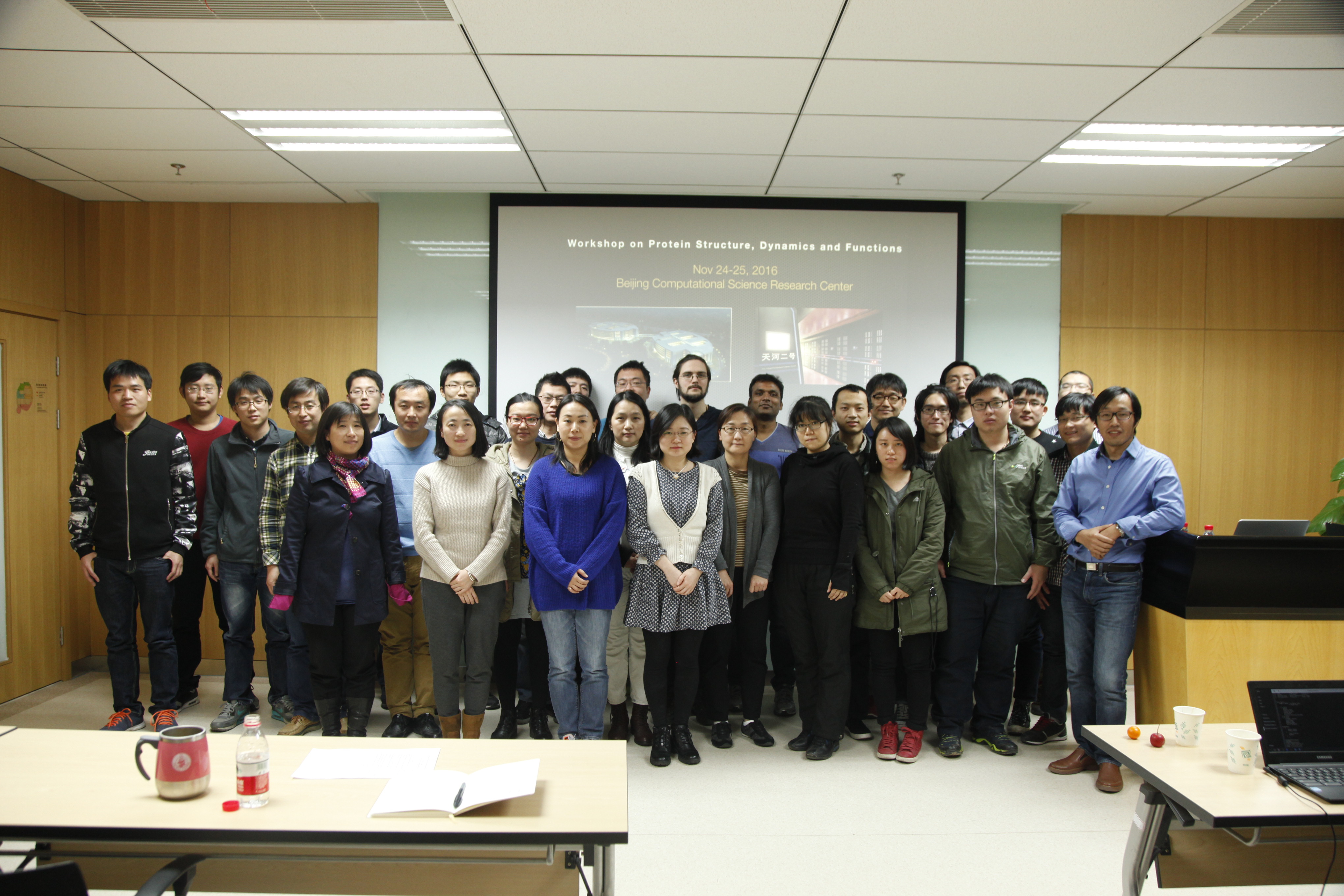 csrc