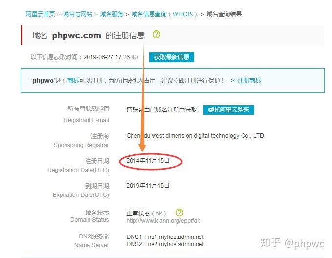 网页时间
