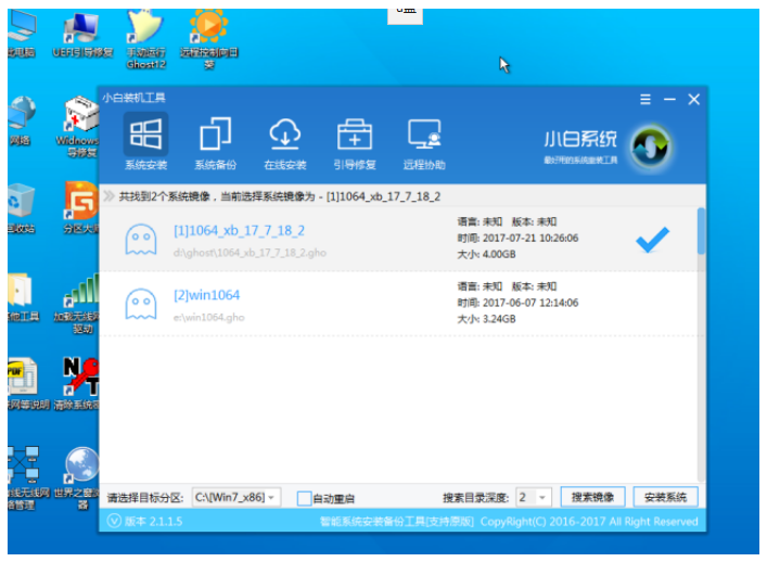 系统安装u盘