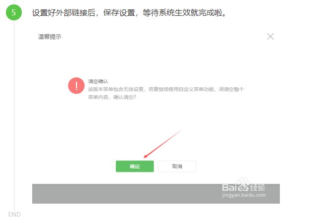 h5链接