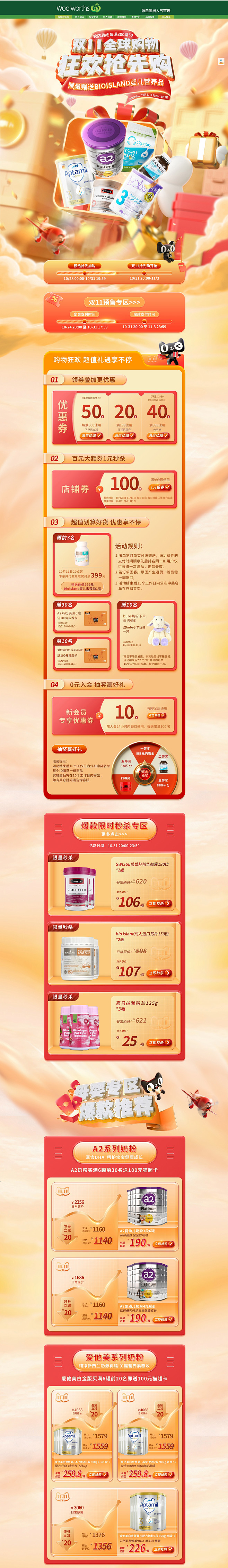 huaban