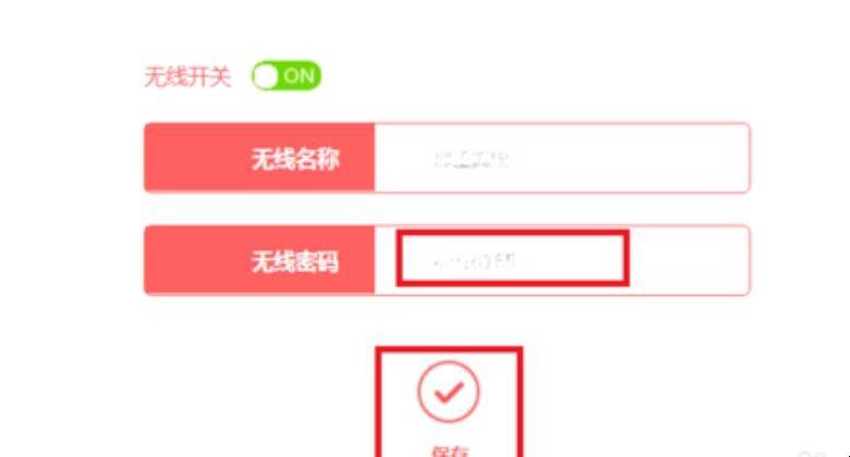 路由器原始密码