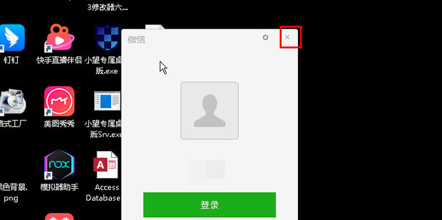 快速启动栏