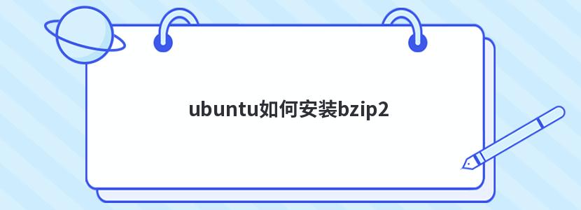 bzip2
