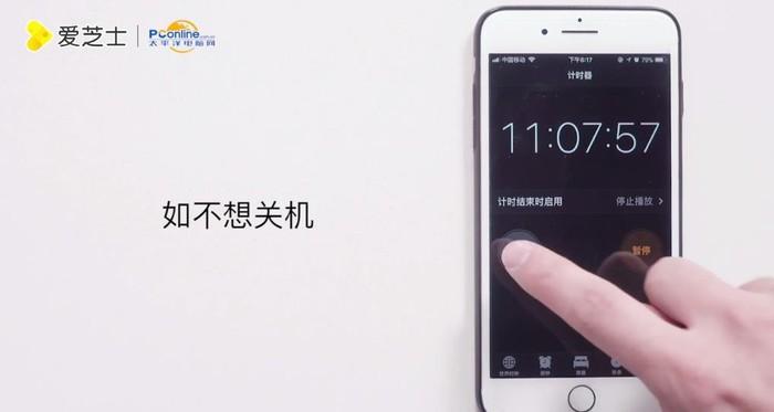 mac定时关机