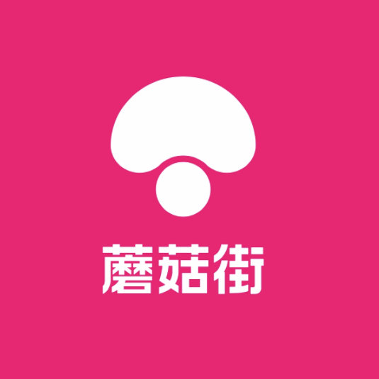 蘑菇街商家入驻
