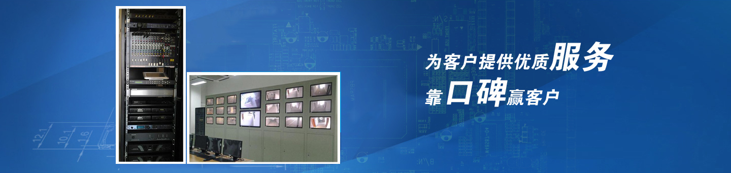 网络搭建