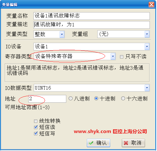 通讯端口