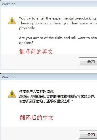 窗口英文