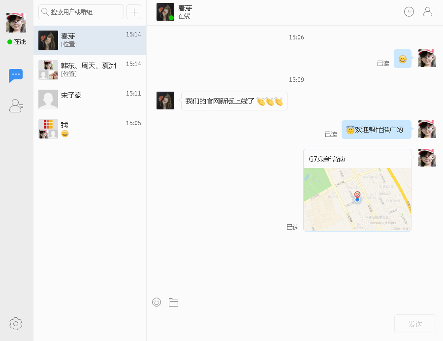 融云im