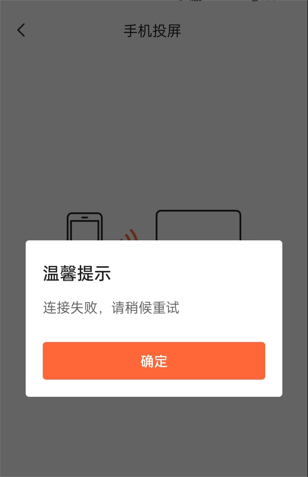 向日葵登录失败