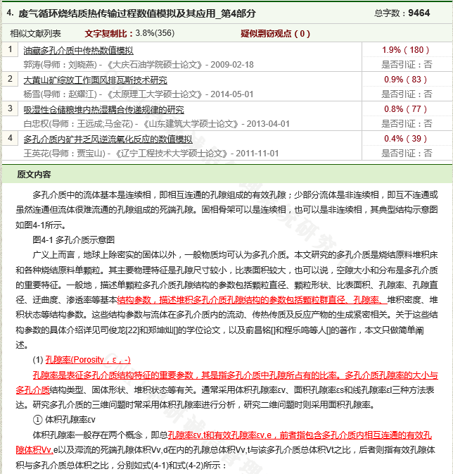 查询重置