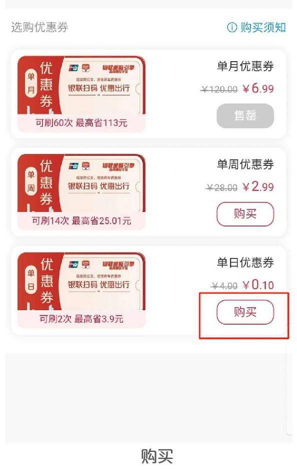 网易uu兑换码