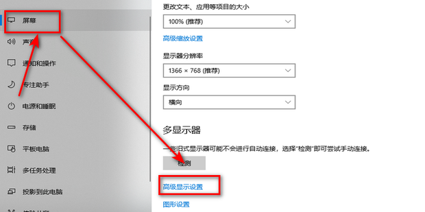 显示分辨率