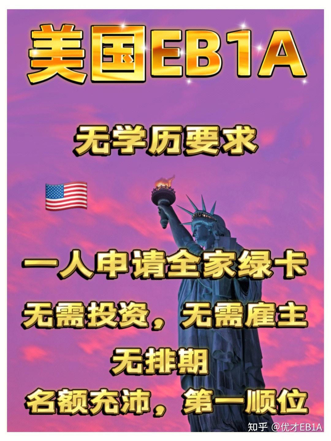 1eb