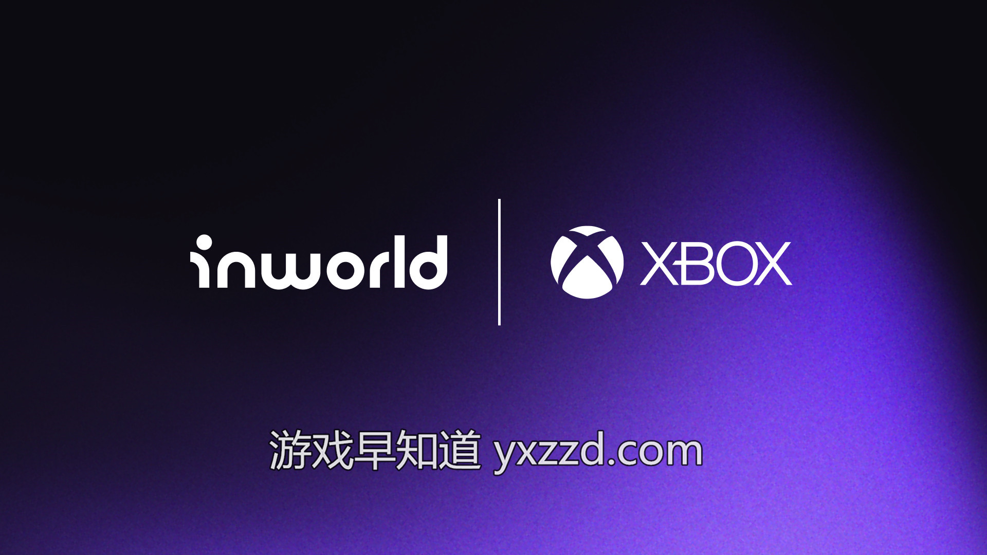 xbox登录
