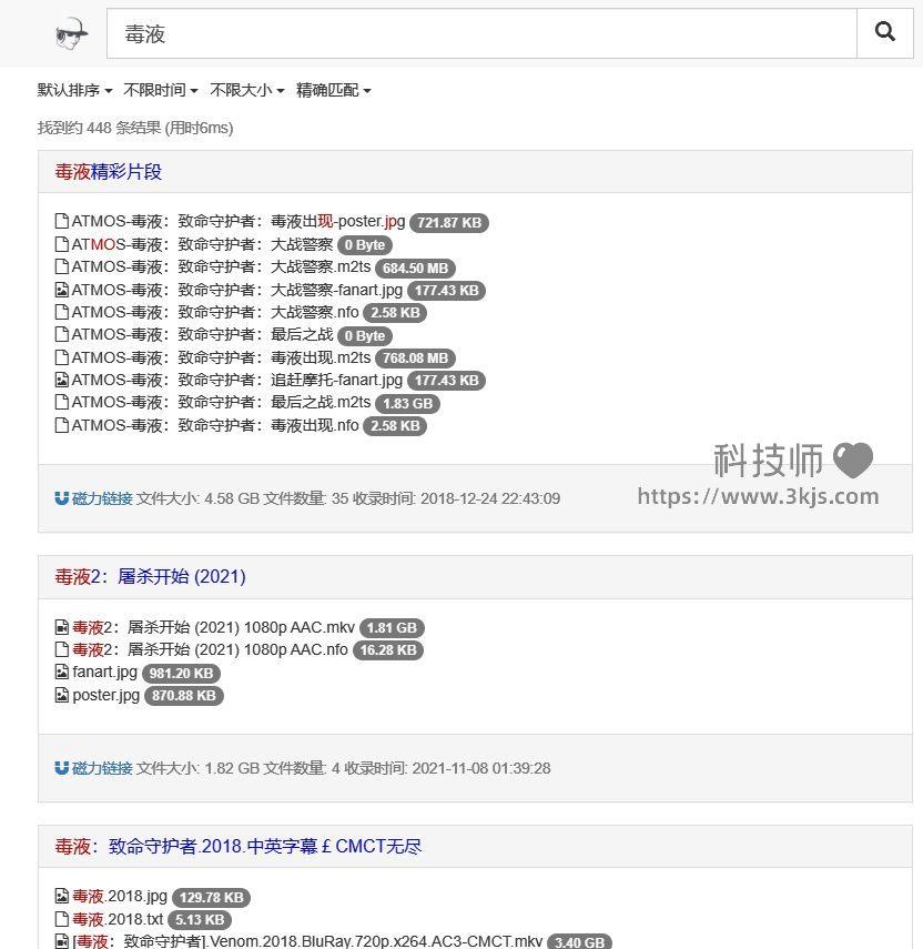 磁力bt搜索