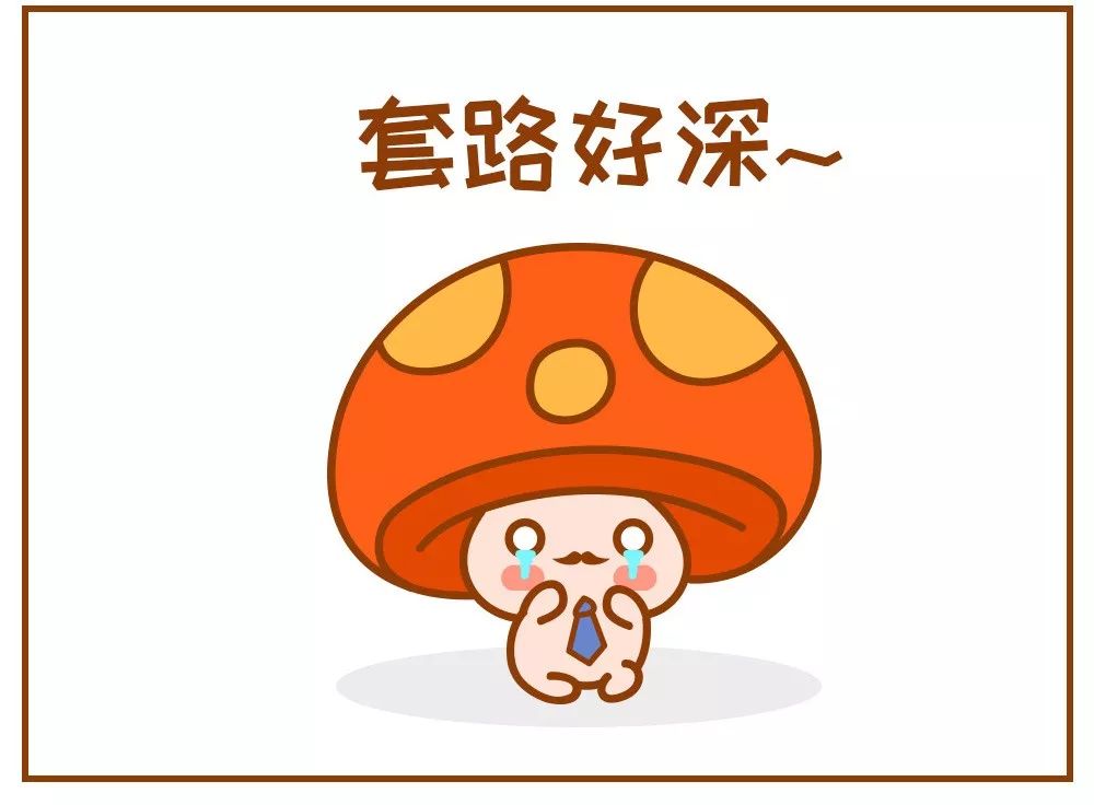 聪明如你什么意思
