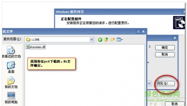 iis6