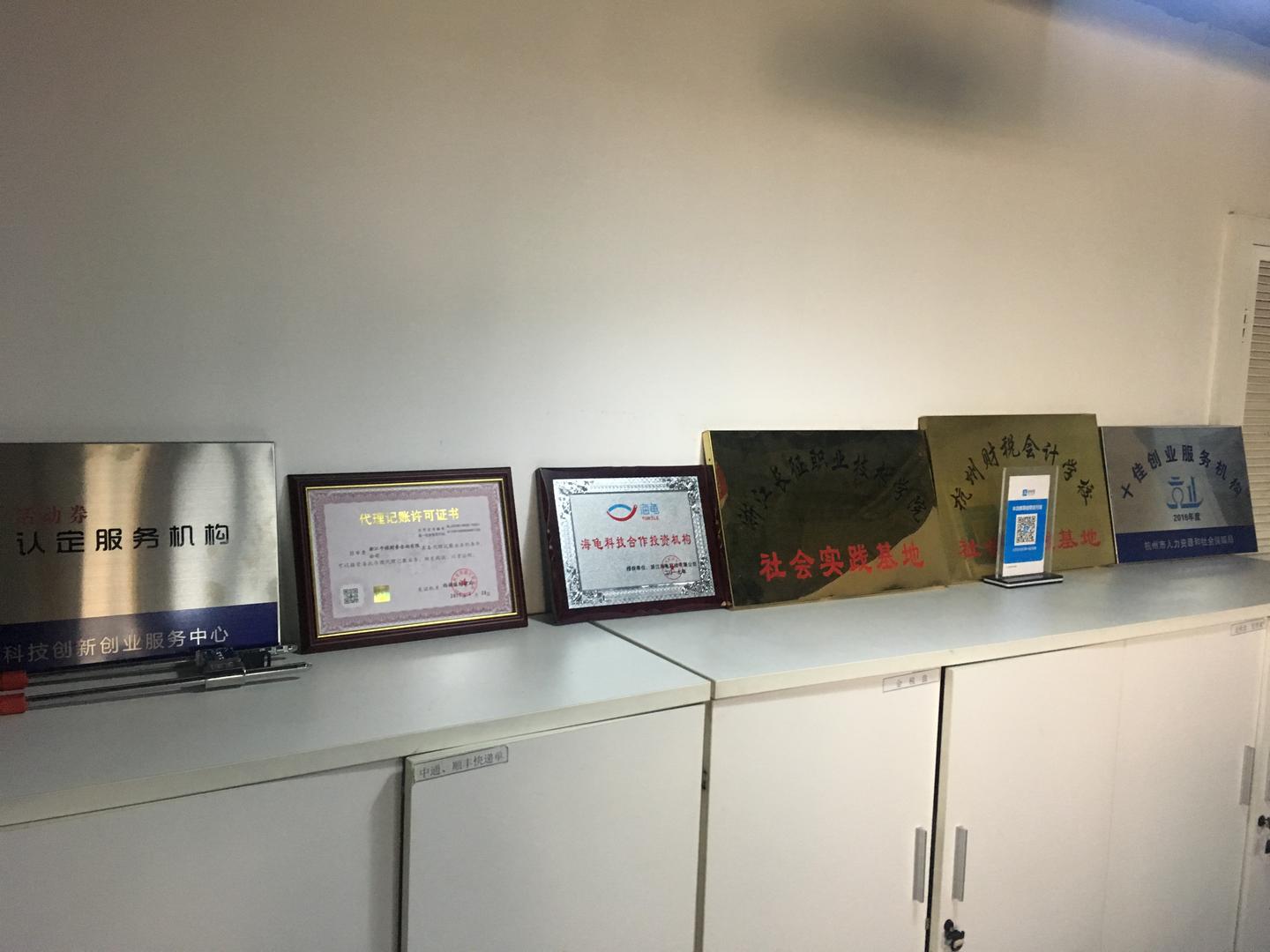 网上怎么注册公司