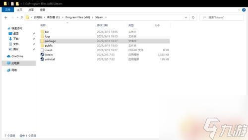 为什么steam