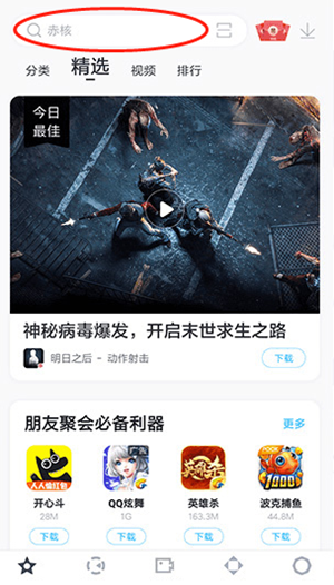 免费微信号