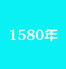 1480