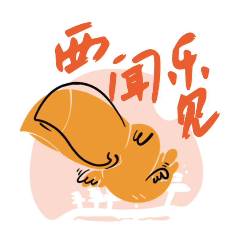 什么闻乐见