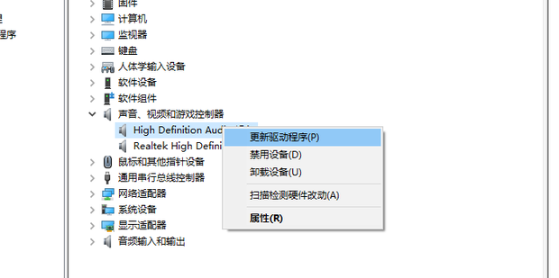声卡驱动怎么安装