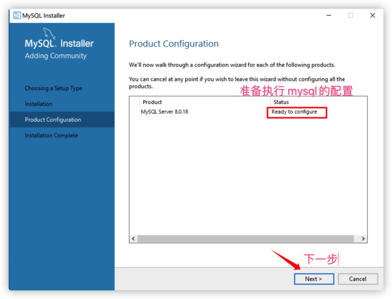 mysql8下载