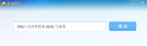 发短信要钱吗