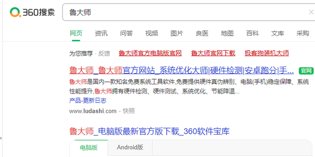 查看内存条信息