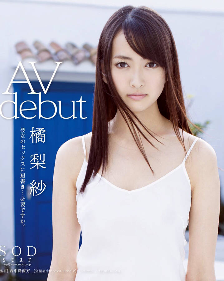 Freejav