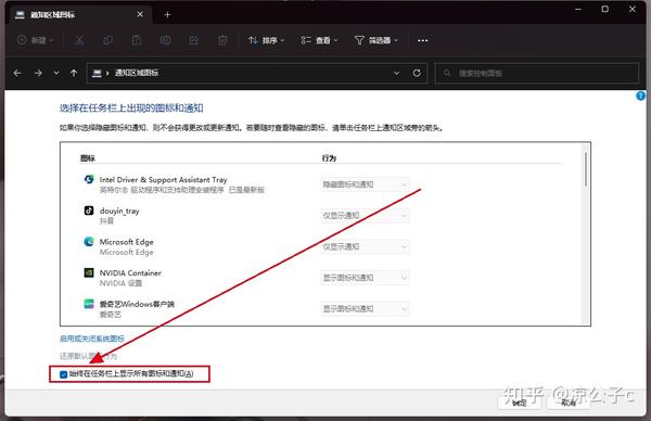 什么叫系统