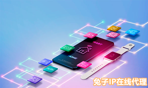 ip在线代理