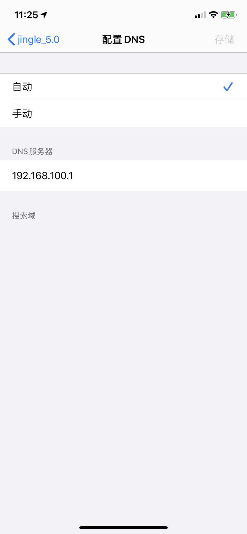 广东移动dns