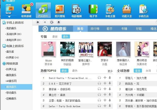 91论坛在线
