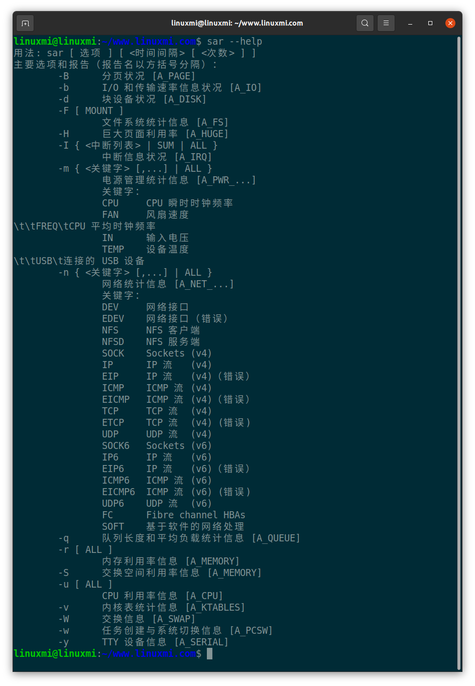 sysstat