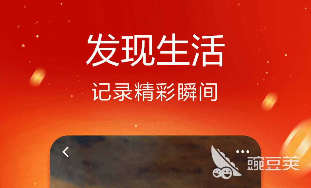 外国视频软件