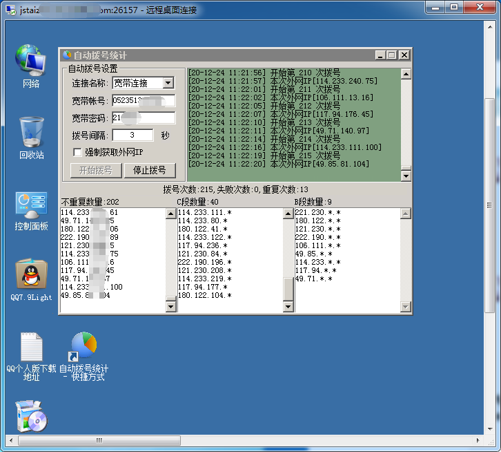 91vps