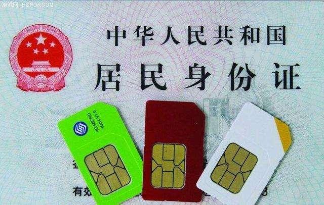 我的手机号是什么
